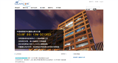 Desktop Screenshot of gcoreinc.com