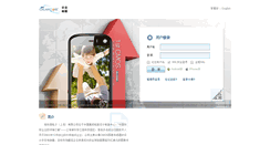 Desktop Screenshot of mail.gcoreinc.com